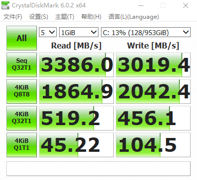 CrystalDiskMark